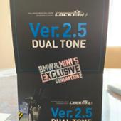 LOCK音 BMW & MINI'S EXCLUSIVE Ver.2.5 Craftsman(クラフトマン