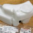トヨタ(純正) ウィンドシールドウォッシャージャーASSY
