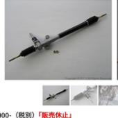 RFY / RACING FACTORY YAMAMOTO EG6/DC2用マニュアルステアリングラックコンバージョンキット