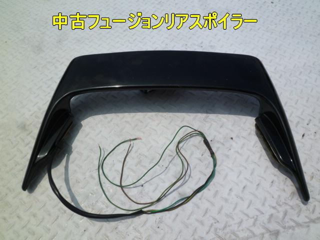 SOLID UP ソリッドアップ リアウイング ジャイロX HONDA ホンダ