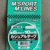 MYS カジュアルテープ ホワイト
