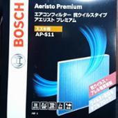 BOSCH Aeristo Premium AP-S11