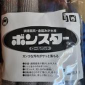 富士商 ボンスターロールパッド12個入