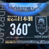 COMTEC HDR-360G