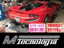 フェラーリ(純正) カーボンエンジンルーム のパーツレビュー | F8 ...