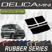 FJ CRAFT ラゲッジマット(ラバー)