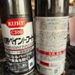 KURE / 呉工業 耐熱ペイントコート