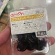 エーモン スクリベット