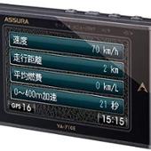 Amazon | セルスター(CELLSTAR) ASSURA OBDⅡ対応 コンパクト