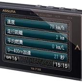 CELLSTAR ASSURA VA-710E