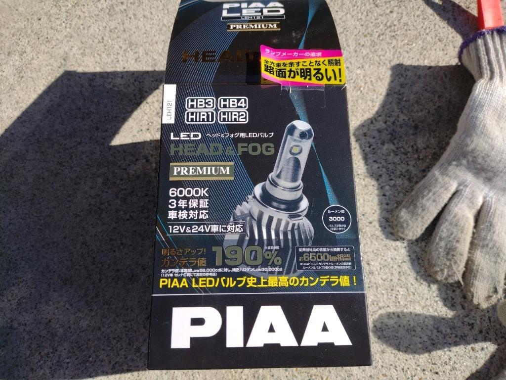 PIAA ヘッドライト 異なり LED 6000K HB3/4 HIR1/HIR2