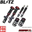 スズキ エブリイ BLITZ(ブリッツ)の車高調キットの口コミ・パーツ ...