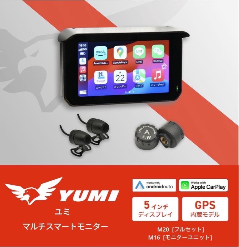 5インチ　スマートモニター　マルチディスプレイ Amazon.co.jp: ミニセカンダリスクリーン、3.5インチIPSタイプC