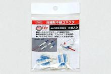KOMINE PK-744 プロテクトライディングコットンカーゴパンツ の