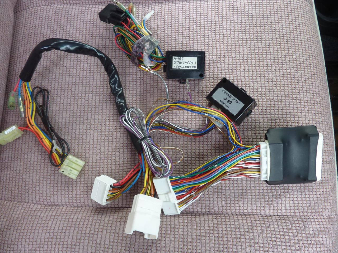 Yupiteru ダイハツ車用ハーネス:T-123C+イモビ対応アダプター:J