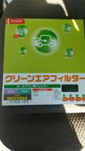 クリーンエアフィルター トヨタ(純正)(トヨタジュンセイ)のエアコン ...