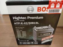AUTOBACS GAIA GOLD S95/130D26L のパーツレビュー | セレナ