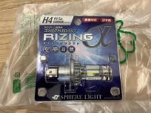 セロー250Sphere Light LEDヘッドライト ライジングアルファの単体画像