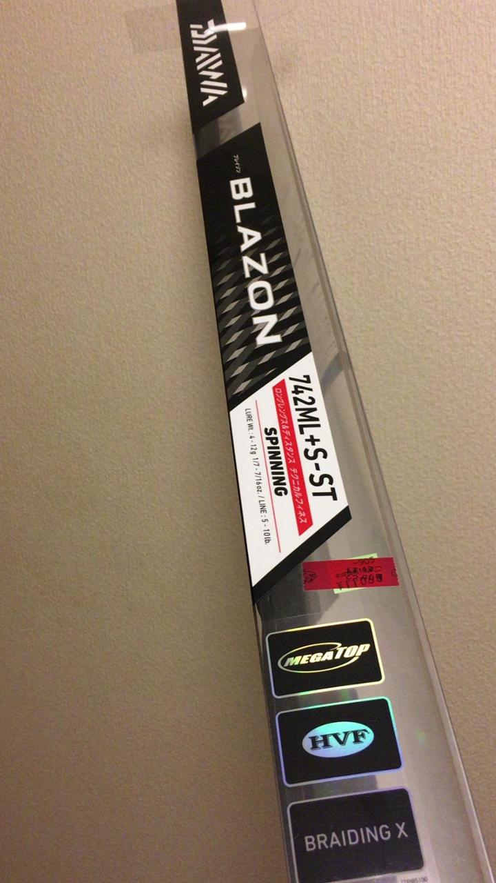 ダイワ/ブレイゾン 742ML +S-ST-V (2ピース) 検)人気バスロッド