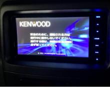 MDV-S708W KENWOOD(ケンウッド)のカーナビ(インダッシュ)の口コミ