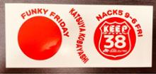 ファンキーフライデー 日の丸ステッカーに関する情報まとめ