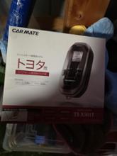 みんカラ エンジンスターター 通信距離のキーワード検索結果一覧