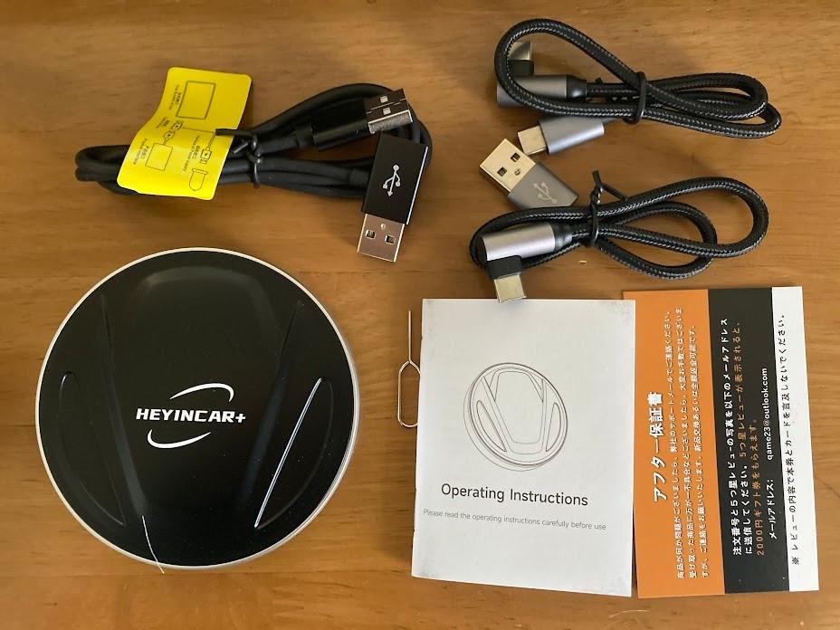 HEYINCAR+ CarPlay AI Box H-MAX のパーツレビュー | グレイス HEYINCAR+ CarPlay AI Box H-MAX のパーツレビュー | グレイス