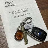冬バーゲン☆】 フォレスター キーレスアクセスアップグレード