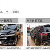 マルチシェード|アイズの高断熱サンシェード パジェロ V90系 ロング