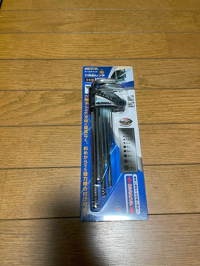 クルーン 木製ボール抽選機 カイジ 電池付き激安