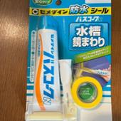 セメダイン HJ-148 [バスコークN 透明 P50ml]