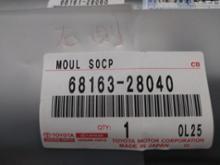 トヨタ(純正) WEATHERSTRIP ASSY, REAR DOOR GLASS, OUTER RH・LH の トヨタ(純正) WEATHERSTRIP ASSY, REAR DOOR GLASS, OUTER RH・LH の