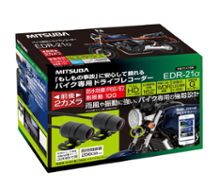 MITSUBA / ミツバサンコーワ EDR-21 のパーツレビュー