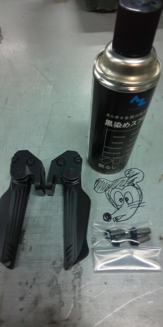 Az 黒染めスプレー のパーツレビュー マジェスティs ネムリング みんカラ