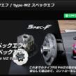 スズキ スイフトスポーツ CUSCO(クスコ)のLSDの口コミ・パーツレビュー ...