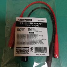 BAL / 大橋産業 No.2703 12V 12A バッテリー診断機能付 全自動