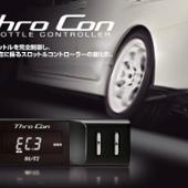 THROTTLE CONTROLLER BLITZ(ブリッツ)のスロットルコントローラーの ...