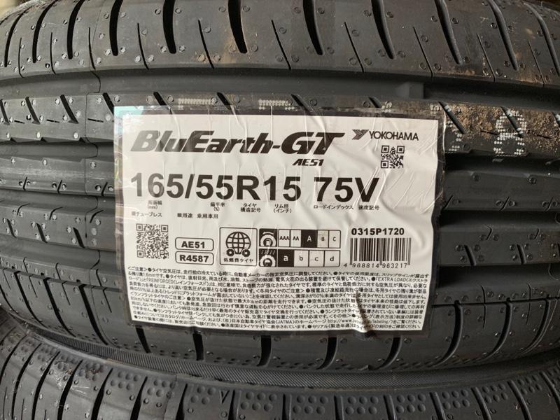 YOKOHAMA BluEarth-GT AE51 165/55R15 のパーツレビュー | アルト YOKOHAMA BluEarth-GT AE51 165/55R15 のパーツレビュー | アルト