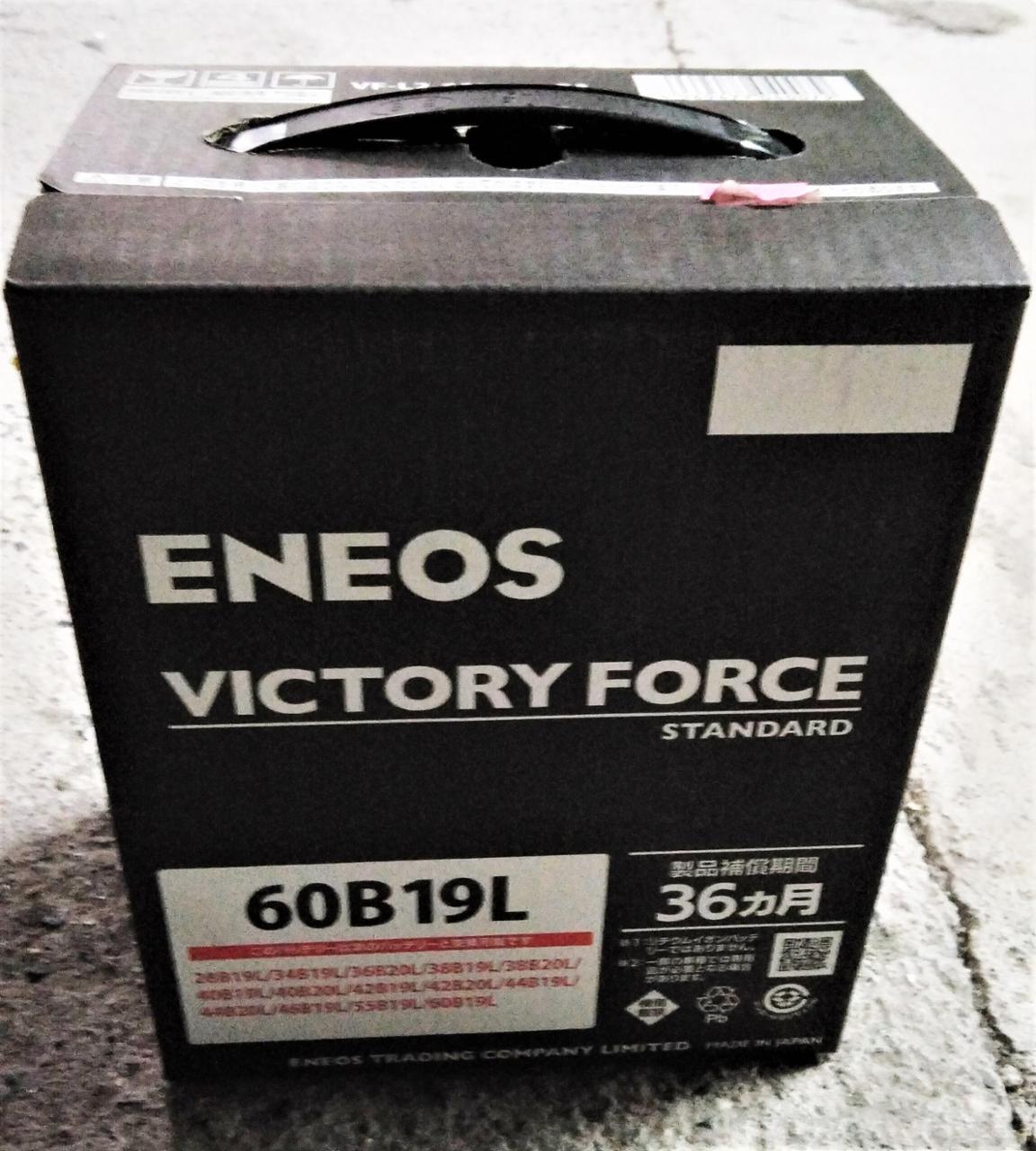 ENEOS エネオス 60B19L 充電制御車対応 カーバッテリー [互換
