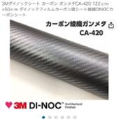 3M / スリーエム ジャパン カッティングシート