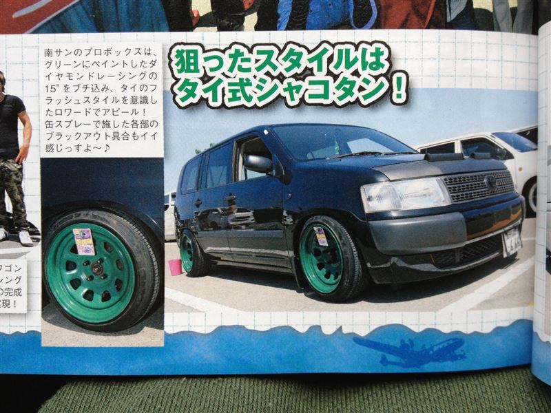 37ken★さんのプロボックスワゴン