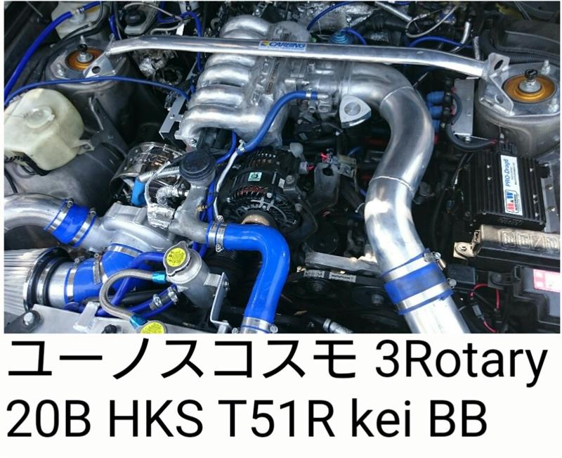 ∞FD3s20B7∞さんのユーノスコスモ