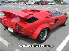 パワーキャッツさんのCOUNTACH