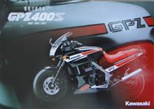 beagle1さんのGPZ400S