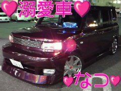 トヨタ Nyaaa2の愛車 みんカラ