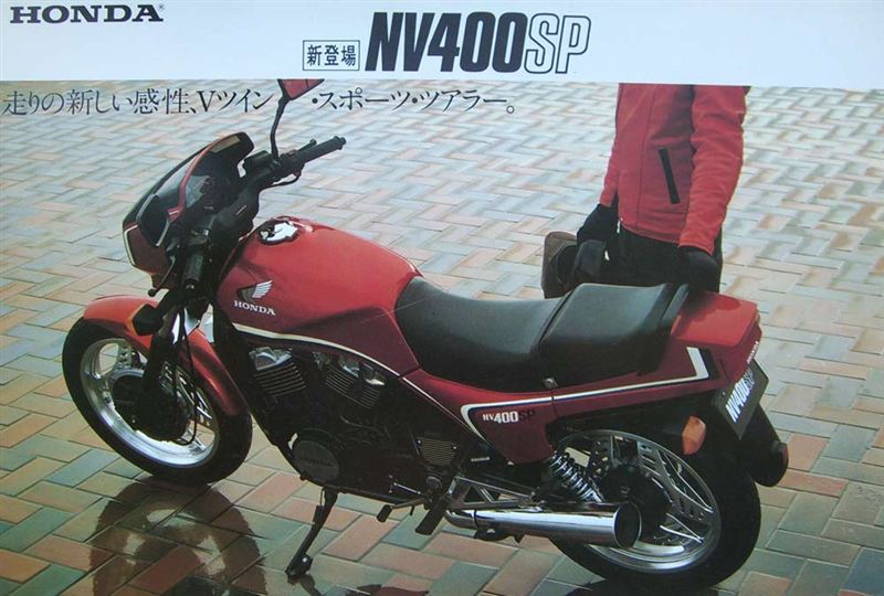 じょえるさんのNV400SP