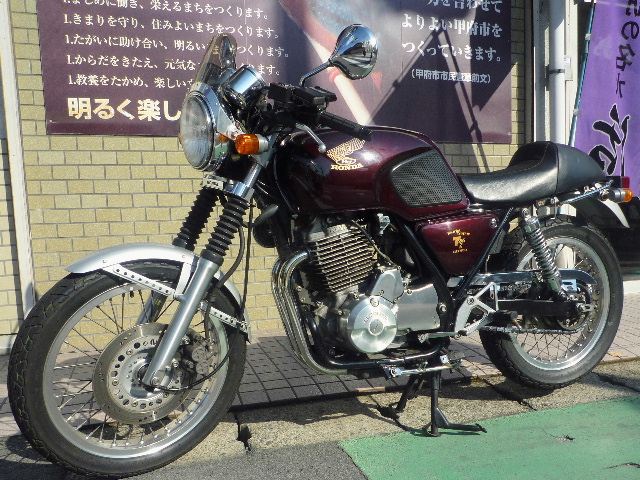 武田野武虎さんのGB500TT