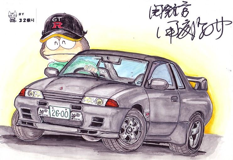 日産 スカイラインＧＴ‐Ｒ