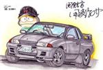 日産 スカイラインＧＴ‐Ｒ