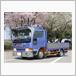 日産 アトラス